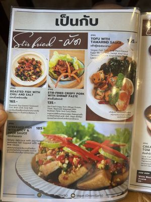   at Kem-Kon KhaoSan (เข้ม-ข้น ข้าวสาร) in Bangkok