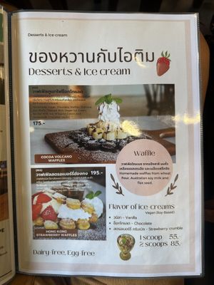   at Kem-Kon KhaoSan (เข้ม-ข้น ข้าวสาร) in Bangkok