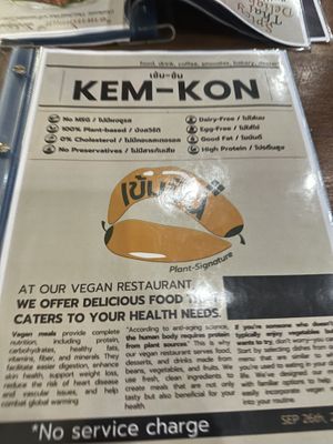   at Kem-Kon KhaoSan (เข้ม-ข้น ข้าวสาร) in Bangkok