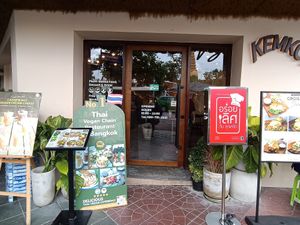  at Kem-Kon KhaoSan (เข้ม-ข้น ข้าวสาร) in Bangkok