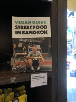 they sell lokalvegan’s book!  at Kem-Kon KhaoSan (เข้ม-ข้น ข้าวสาร) in Bangkok