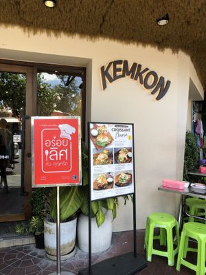   at Kem-Kon KhaoSan (เข้ม-ข้น ข้าวสาร) in Bangkok