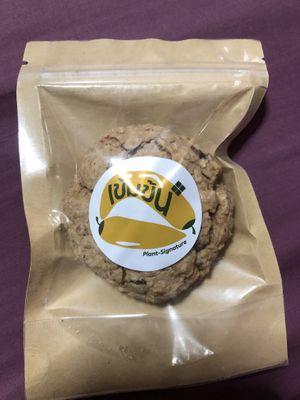 skinny cookie  at Kem-Kon KhaoSan (เข้ม-ข้น ข้าวสาร) in Bangkok