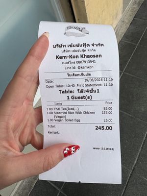   at Kem-Kon KhaoSan (เข้ม-ข้น ข้าวสาร) in Bangkok