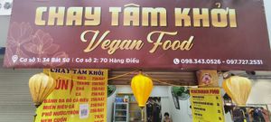 Store sign at Tam Khoi Vegetarian Foods in Hanoi