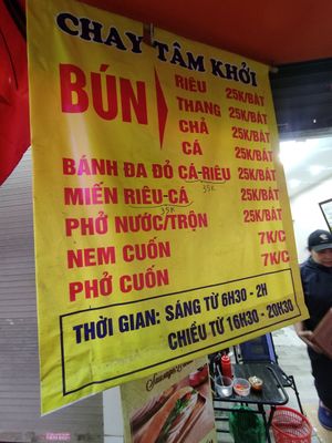 The menu in february 2025 at Tam Khoi Vegetarian Foods in Hanoi
