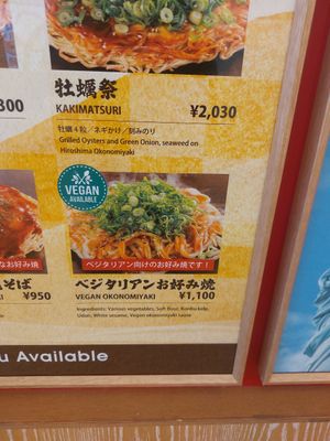 Vegan Okonomiyaki option at Okonomiyaki ChinChiKuRin in Hatsukaichi