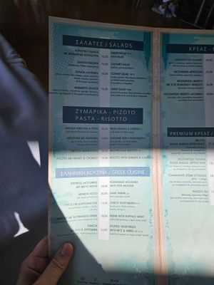 Menu at Lofaki Bar Restaurant in Kos