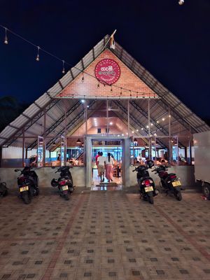 The restaurant from the front at Gami Gedara - ගැමි ගෙදර in Dambulla