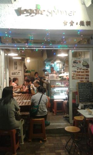 3 at Veggie Spinner 素食微調 in Hong Kong Island
