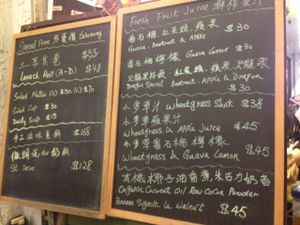 12 at Veggie Spinner 素食微調 in Hong Kong Island