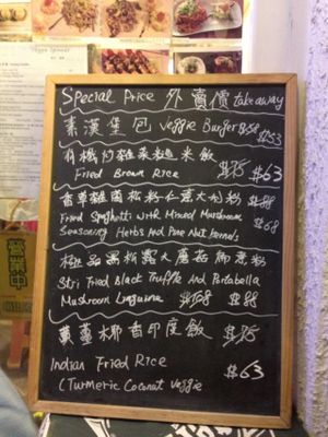 13 at Veggie Spinner 素食微調 in Hong Kong Island