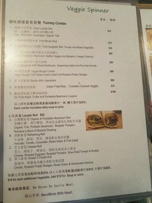 menu at Veggie Spinner 素食微調 in Hong Kong Island