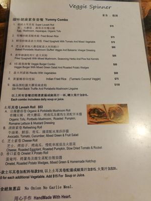 Menu with a fair bit of selection at Veggie Spinner 素食微調 in Hong Kong Island
