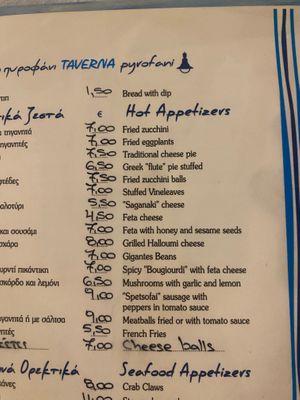  at Pyrofani Tavern Skiathos in Skiathos