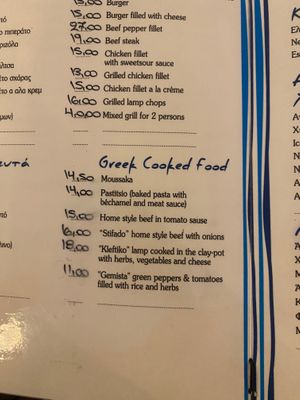  at Pyrofani Tavern Skiathos in Skiathos