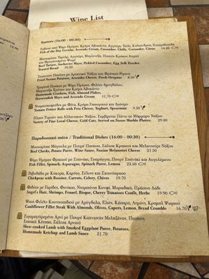 Menu  at Avaton 1739 - Coffee & Wine Roof in Naxos