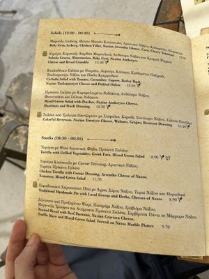 Menu 2  at Avaton 1739 - Coffee & Wine Roof in Naxos