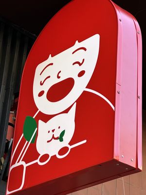   at Kkokki Loves Vegan 2 in Hamburg