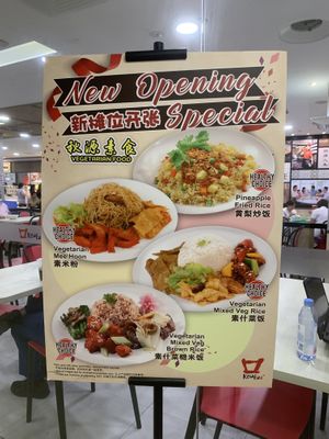   at Qiu Yuan Vegetarian - 秋源素食 in Central Singapore