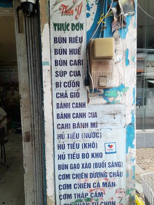 Sign at Thiên Y in Ho Chi Minh City