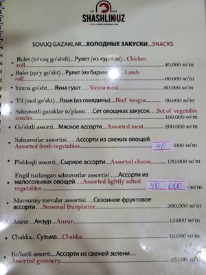 Menu at Afrosiyob in Samarkand