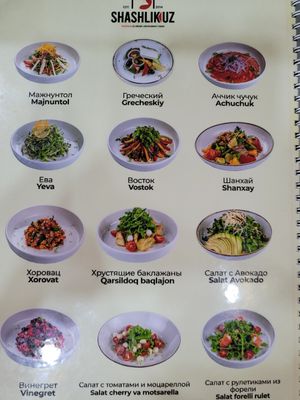Salad photos at Afrosiyob in Samarkand
