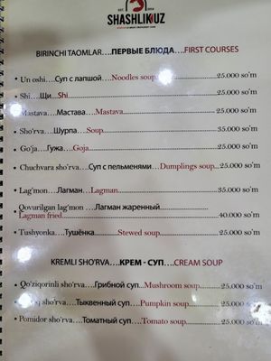 Menu at Afrosiyob in Samarkand