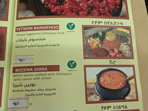 at Al Habasha Ethiopian in Abu Dhabi