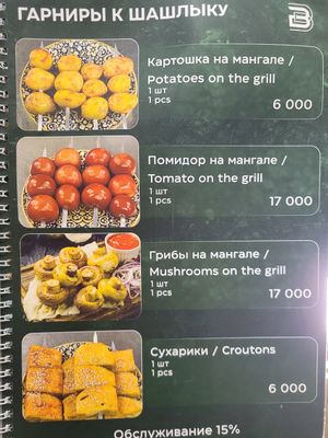 Menu at Bobur Shashlik Cafe in Samarkand