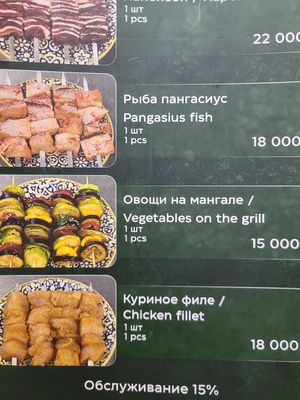 Menu at Bobur Shashlik Cafe in Samarkand