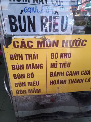 No written English at Như Ý in Ho Chi Minh City