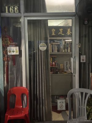   at Banh Mi 0168  in Penang