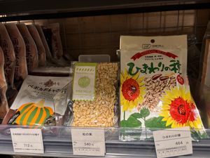 Nuts   at Shizenshokuhin F & F Kojimachiten in Tokyo