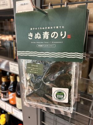 Vegan seaweed   at Shizenshokuhin F & F Kojimachiten in Tokyo