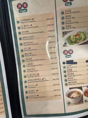  at Trendz Veg Cafe - 潮素港味 in Kuala Lumpur