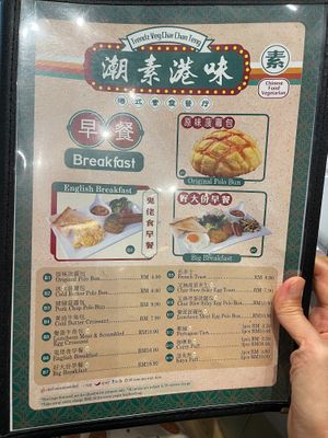  at Trendz Veg Cafe - 潮素港味 in Kuala Lumpur