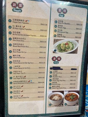  at Trendz Veg Cafe - 潮素港味 in Kuala Lumpur