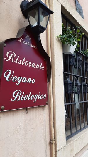 Entrance at La Lanterna in Verona