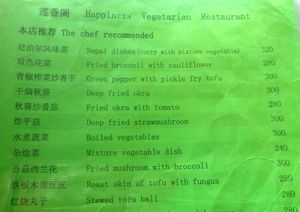 menu at Happiness Vegetarian in Kathmandu