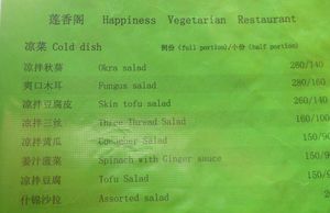 menu at Happiness Vegetarian in Kathmandu
