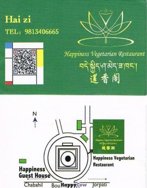 Happiness Vegetarian Restaurant Name card at Happiness Vegetarian in Kathmandu