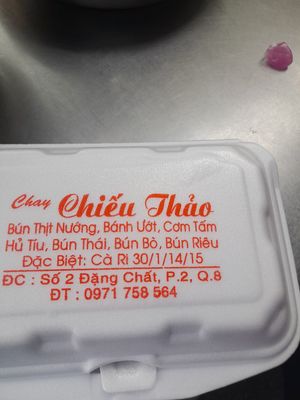 Details at Chieu Thao in Ho Chi Minh City