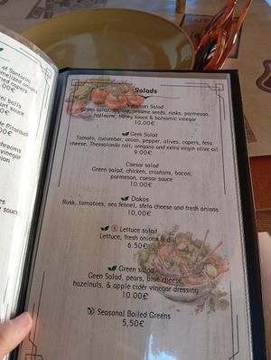 Salads can made vegan uppon request at Kexrimpari - Κεχριμπάρι in Sparta