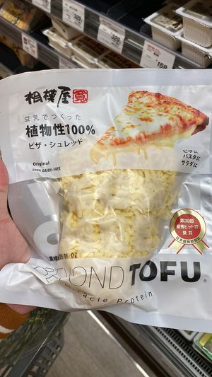   at LIFE - Ochiai Minami-Nagasaki Station Front Store in Nagasaki