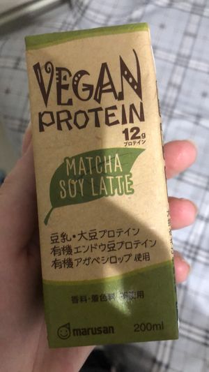   at LIFE - Ochiai Minami-Nagasaki Station Front Store in Nagasaki