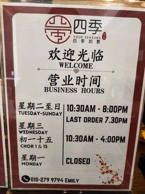 Opening hours at Four Seasons Vegetarian in Kuching