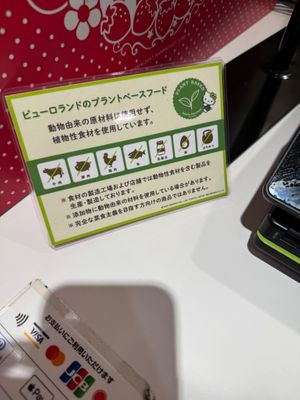 Plant-based information at Character Food Court in Tokyo