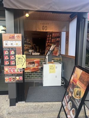 Outside,  at Gyatei - ぎゃあてい in Kyoto