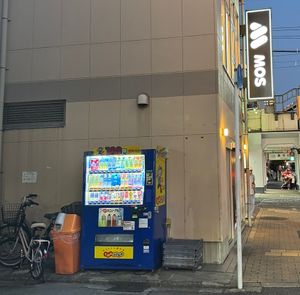 MOS Burger at Kintetsu Toji Station.  at Mos Burger - Kintetsu Toji Station in Kyoto